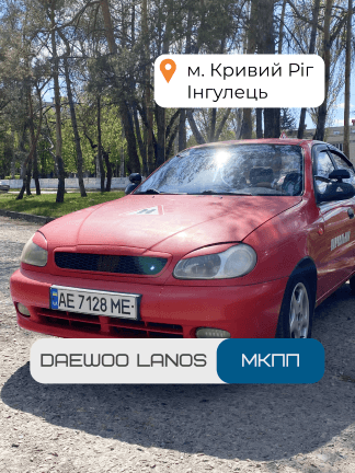 Навчальне авто ManGo. Інструктор Вадим, стаж 28 років